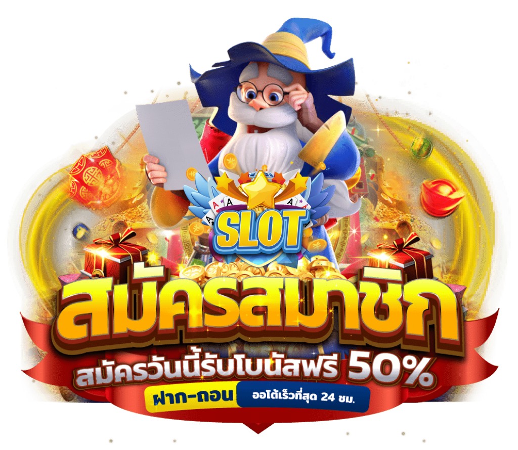 m98 เครดิตฟรี68บาท